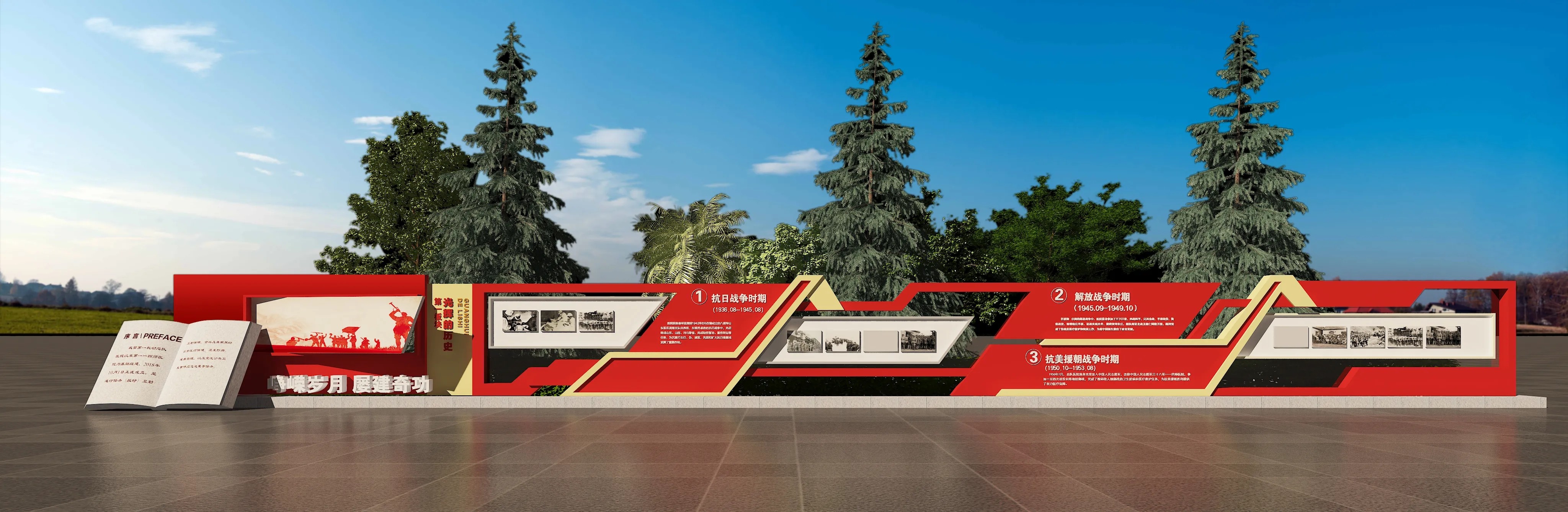 廣東黨建文化宣傳欄設計、廣東黨建宣傳欄制作、廣東法治社區策劃、廣東黨建文化長廊設計、廣東黨建文化墻設計（一）