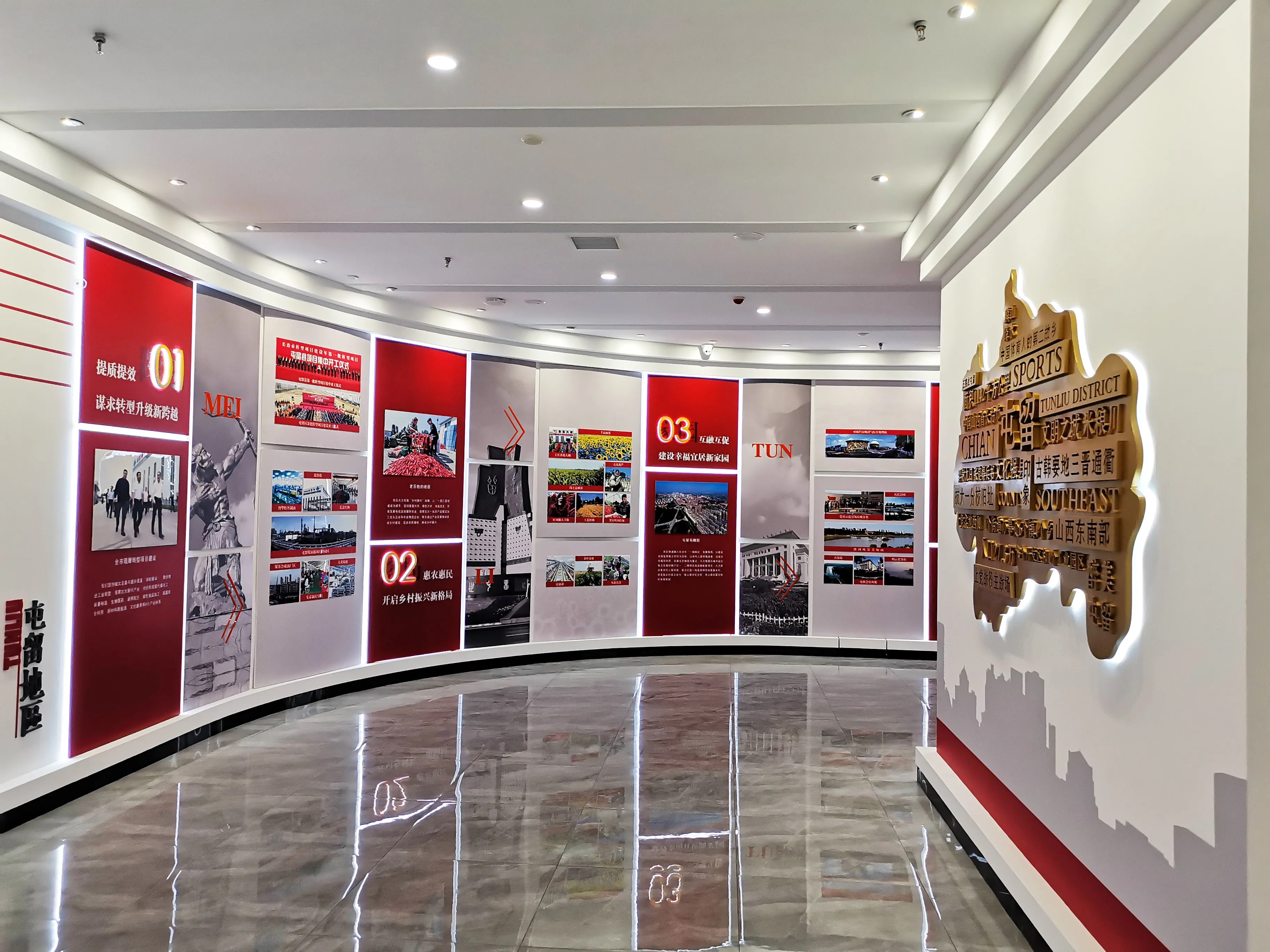 廣東韶關黨建展廳設計，廣東黨建展示館設計、廣東黨建文化策劃