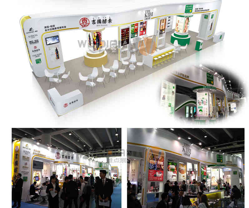 特裝展臺鉑安美博會廣州廣交會展會設(shè)計(jì)搭建