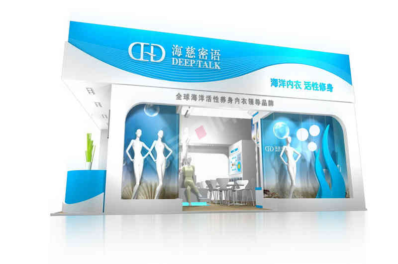 海斯摩爾服裝服飾展深圳展臺(tái)設(shè)計(jì)搭建