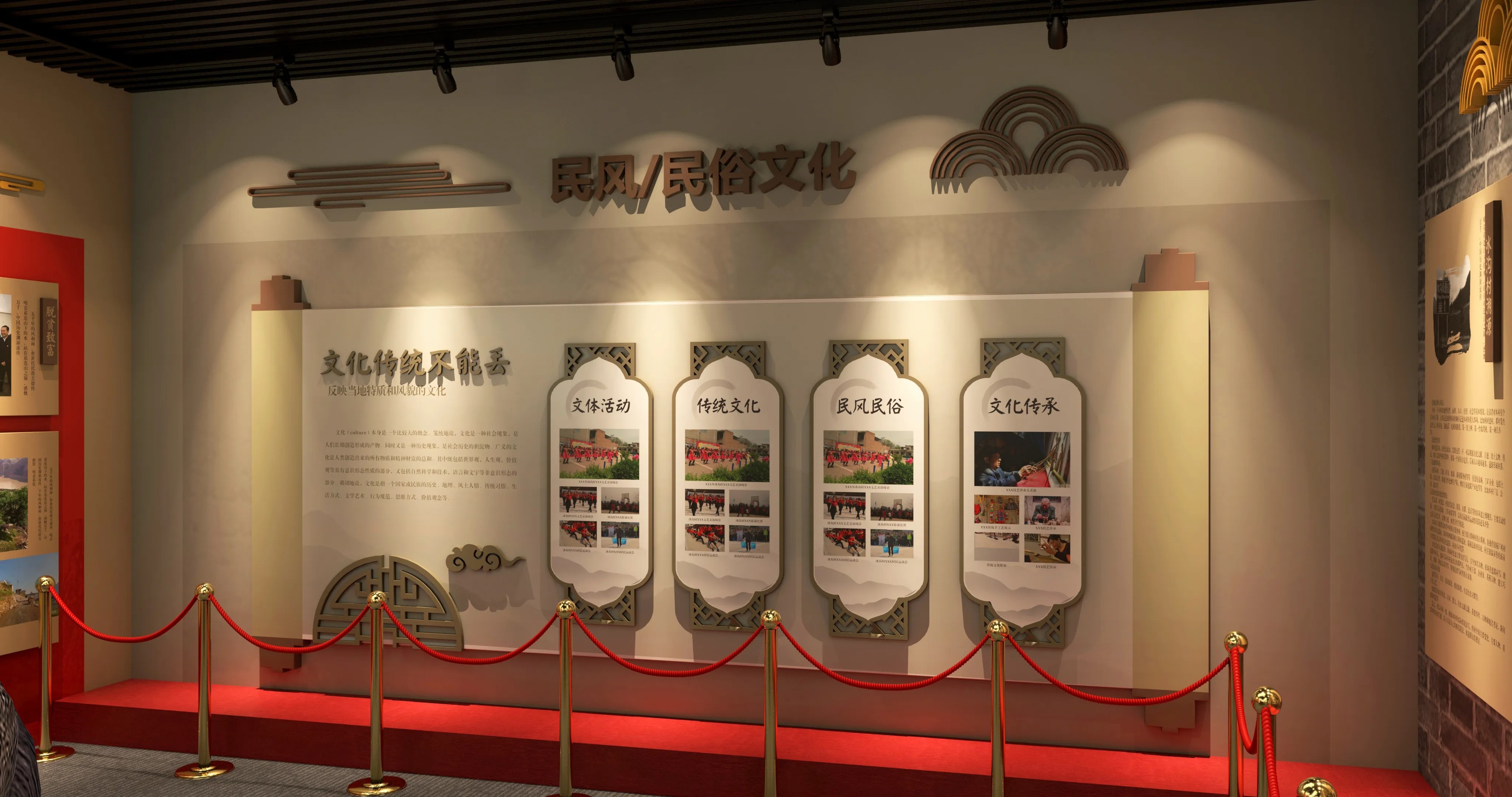 廣東省青海村史館設計、廣東鄉(xiāng)村文化展館、鄉(xiāng)村記憶展館、廣東鄉(xiāng)村展覽館設計策劃（二 ）