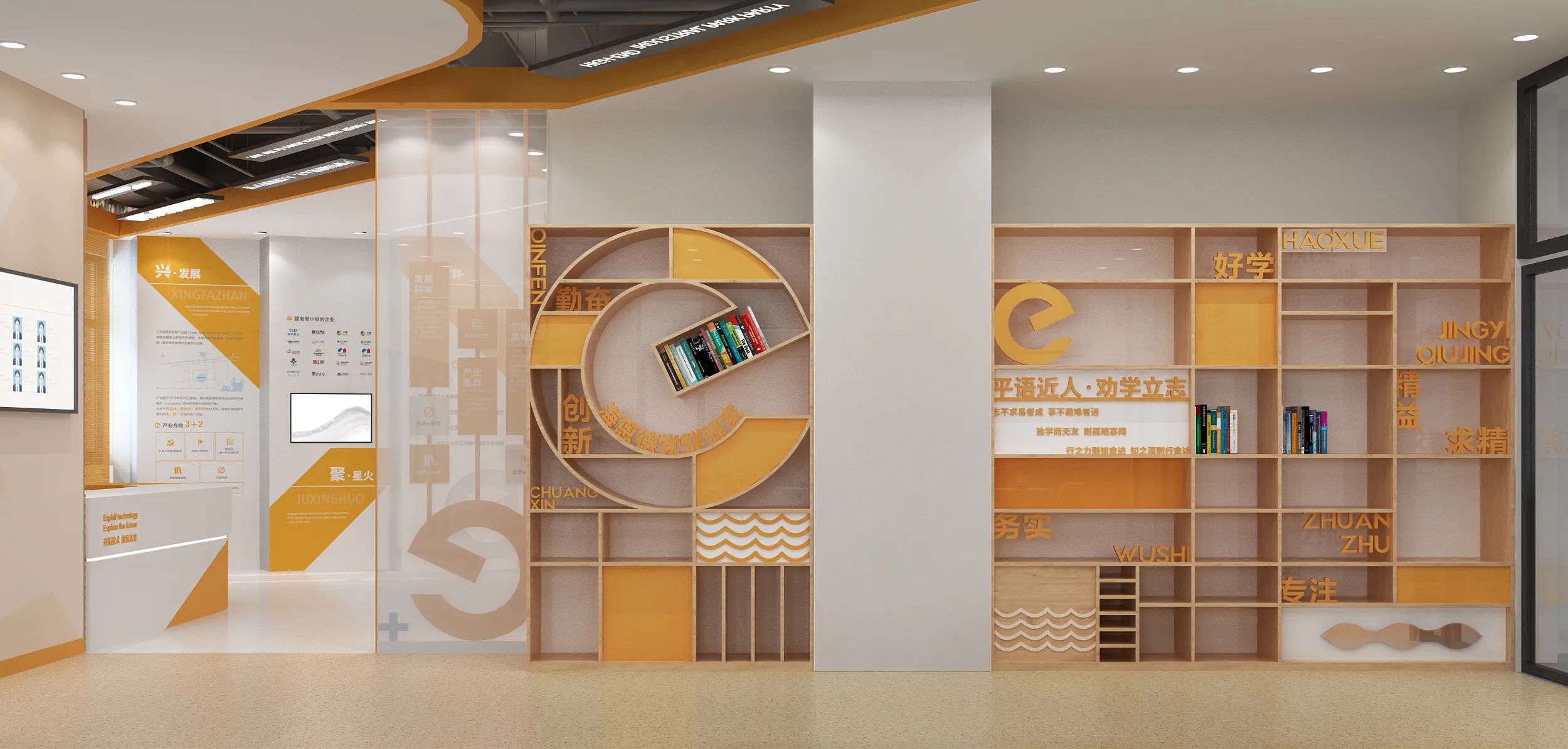 廣州黨建展廳設計，黨建展館設計、黨建文化建設，黨建文化設計，黨建文化制作