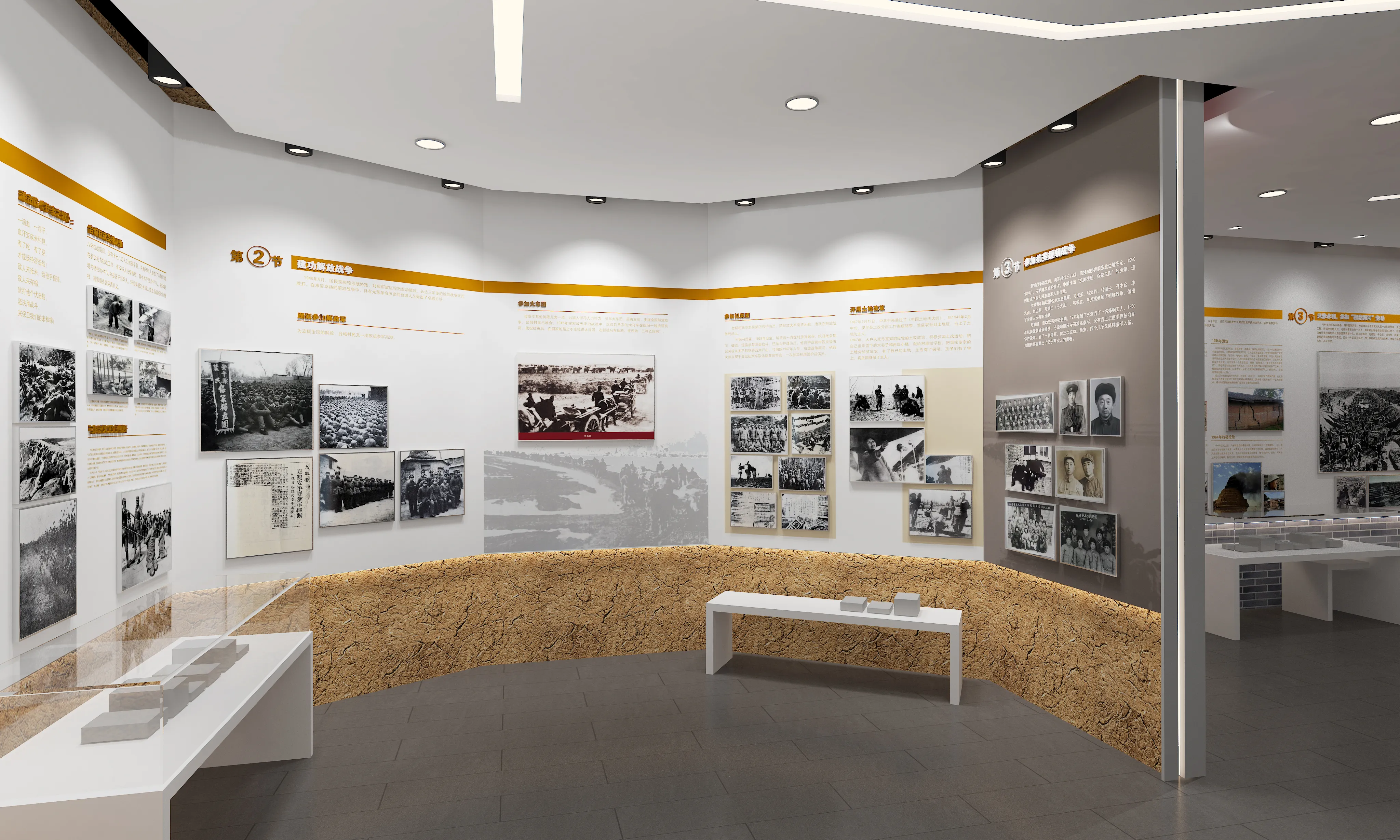 廣東鄉村振興展覽館策劃、廣東鄉村振興展覽廳設計、廣東鄉村振興村史展覽館（二）