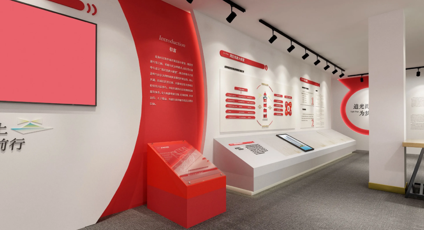 廣東河源黨建活動(dòng)室設(shè)計(jì)裝修、黨建服務(wù)中心設(shè)計(jì)裝修、社區(qū)服務(wù)中心、黨群服務(wù)中心