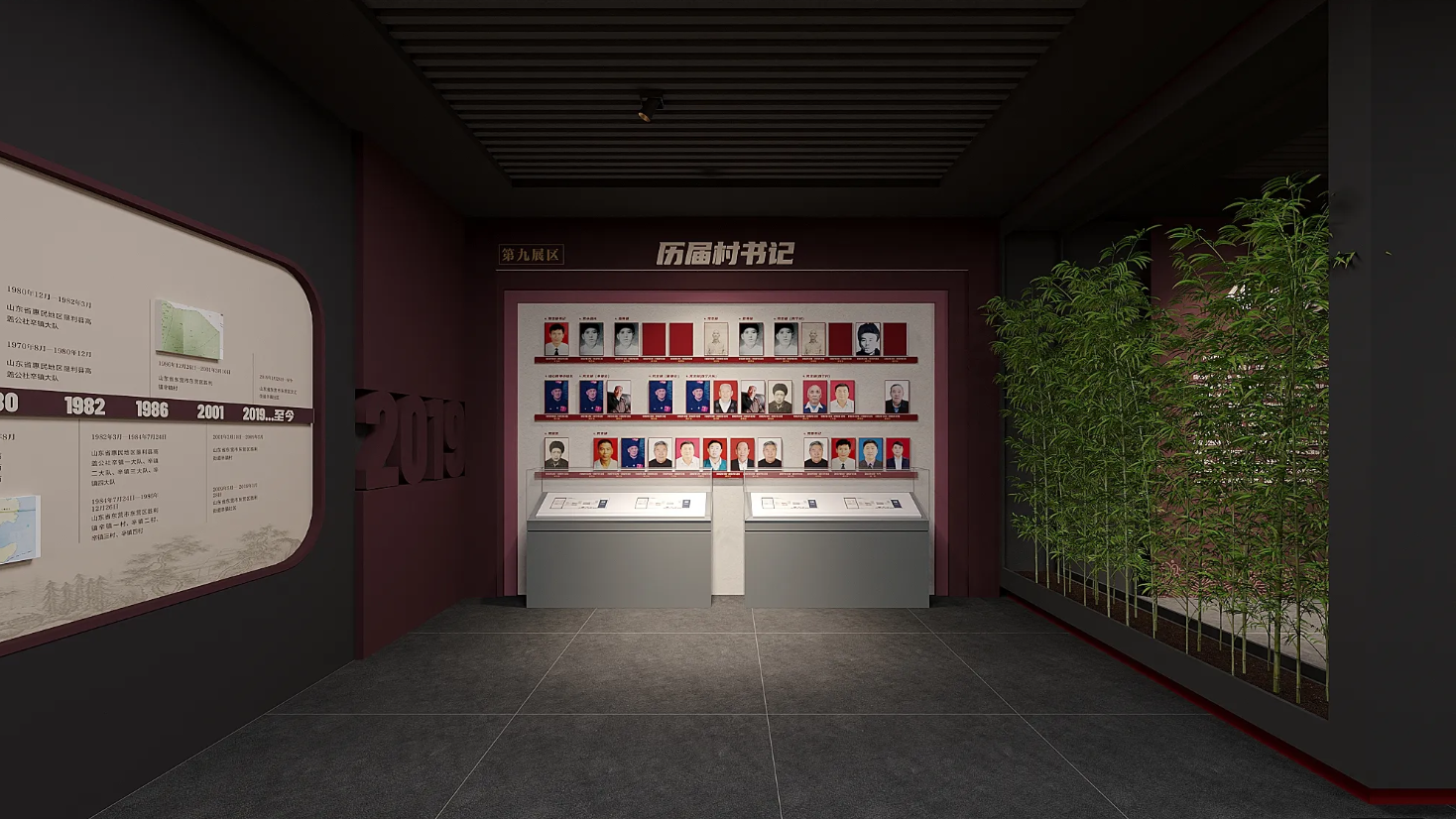 廣東振興鄉(xiāng)村展廳設(shè)計、廣東美麗鄉(xiāng)村村史館設(shè)計、廣東振興鄉(xiāng)村文化館、廣東民俗文化館設(shè)計（四）