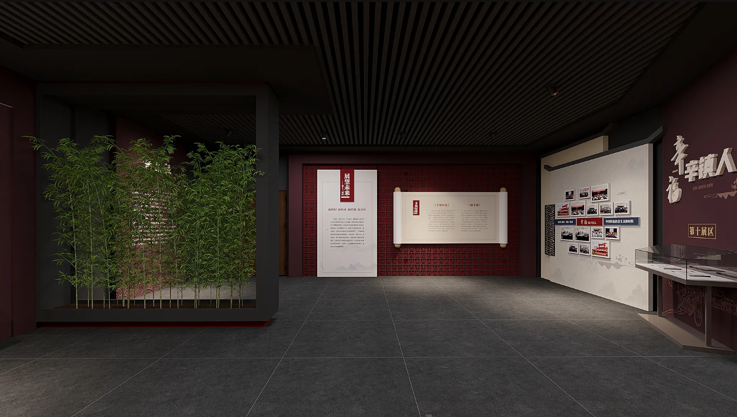 廣東振興鄉(xiāng)村展廳設(shè)計、廣東美麗鄉(xiāng)村村史館設(shè)計、廣東振興鄉(xiāng)村文化館、廣東民俗文化館設(shè)計（四）