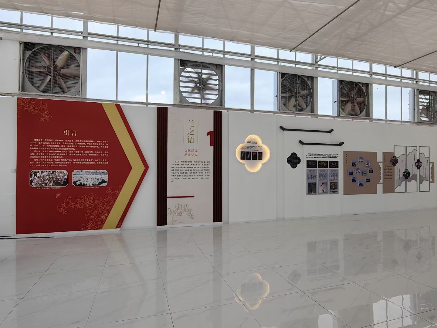 清遠(yuǎn)展廳裝修設(shè)計(jì)公司蝴蝶花開(kāi)紅色黨建展廳裝修設(shè)計(jì)