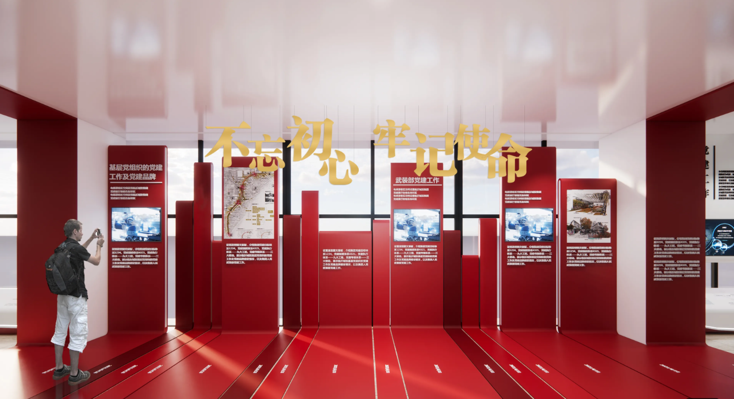 廣東江門黨建企業展廳設計，廣東黨建企業展館設計、廣東黨建企業文化建設（二）