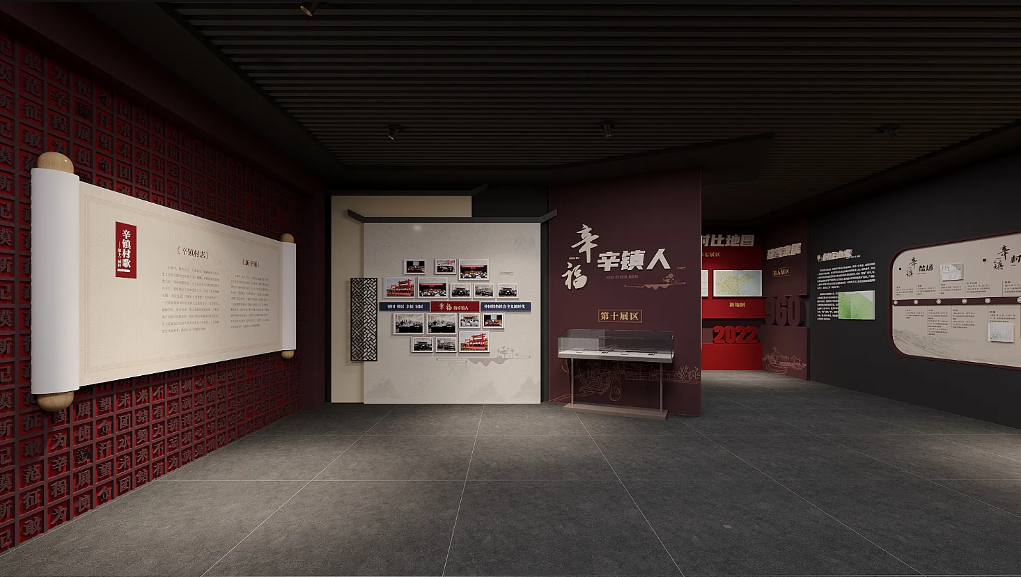 廣東振興鄉(xiāng)村展廳設(shè)計、廣東美麗鄉(xiāng)村村史館設(shè)計、廣東振興鄉(xiāng)村文化館、廣東民俗文化館設(shè)計（四）