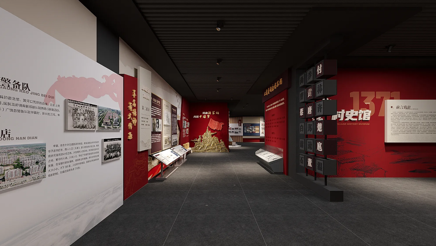 廣東美麗鄉村展館設計、廣東美麗村史館 設計、廣東美麗鄉村文化館、廣東鄉村文化、民俗文化館設計施工（二）