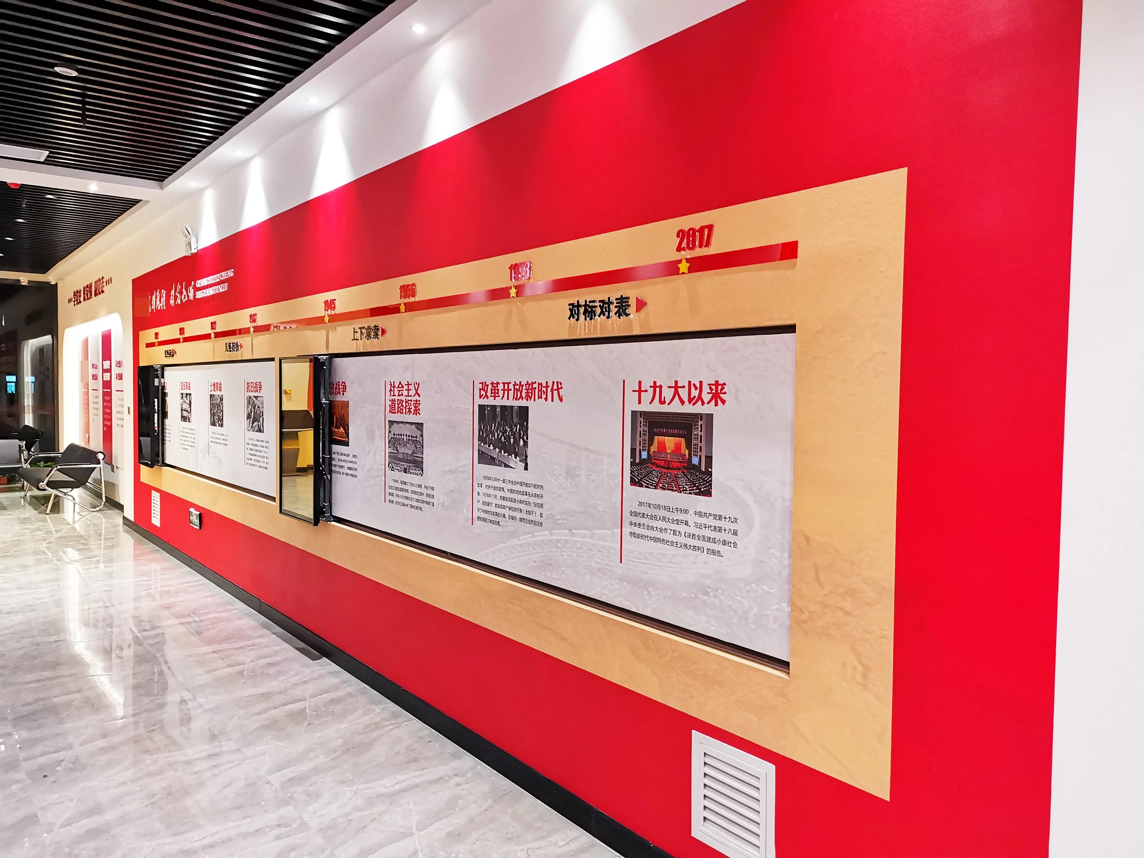 廣東清遠黨建展廳設(shè)計，廣東黨建展館設(shè)計、廣東黨建文化建設(shè)