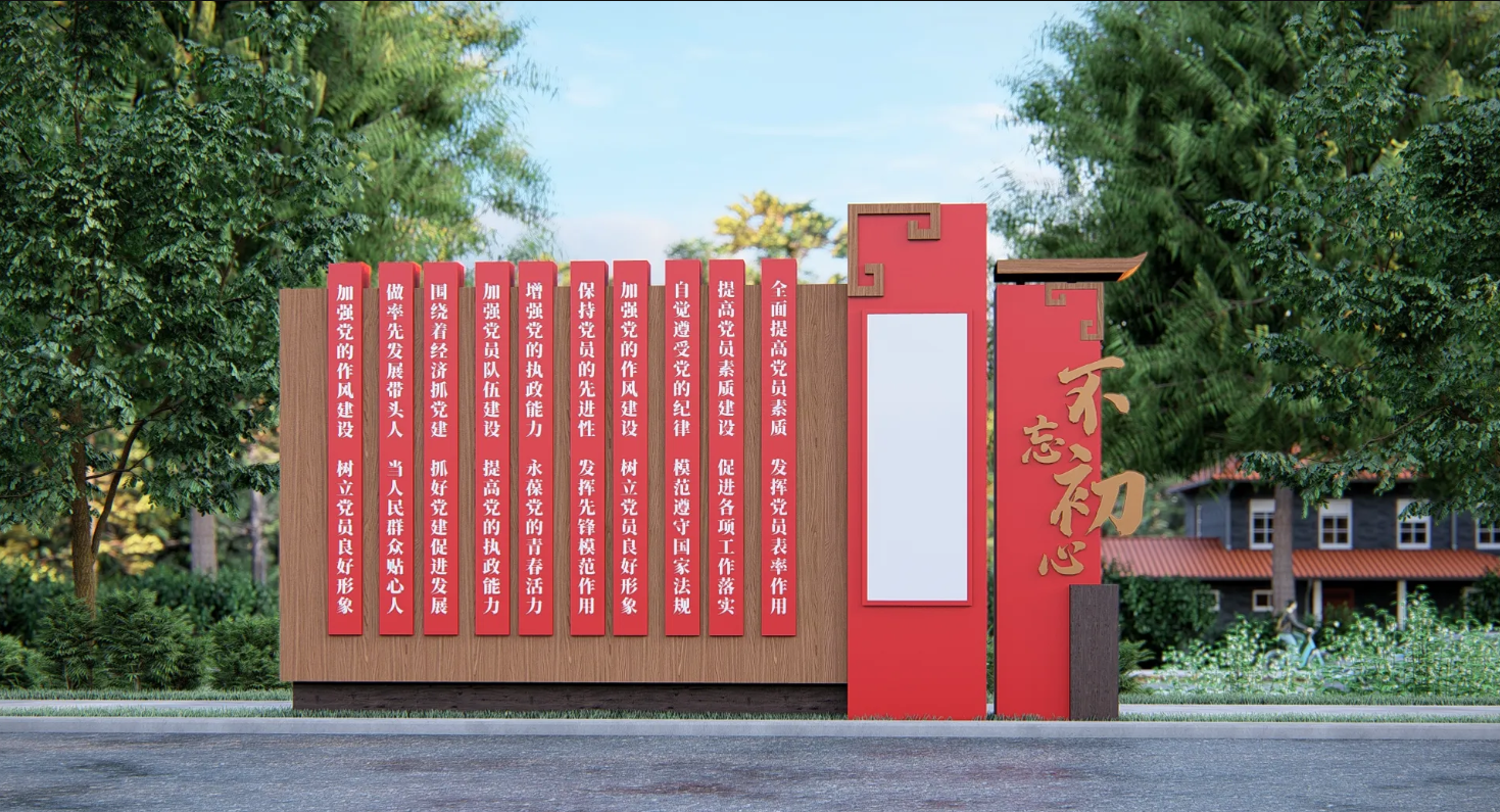 廣東省鄉(xiāng)村振興宣傳欄、廣東振興鄉(xiāng)村文化長廊