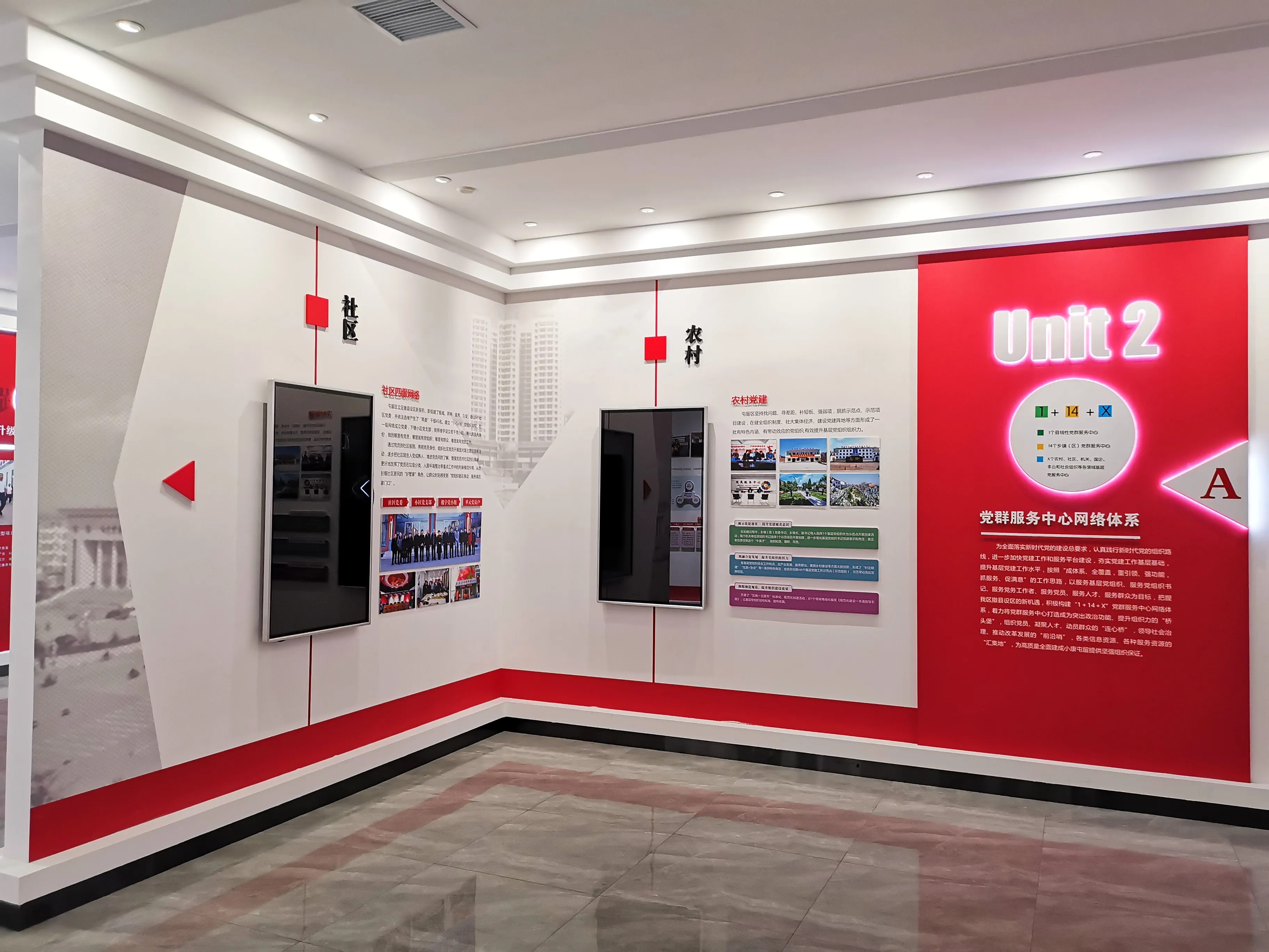 廣東清遠黨建展廳設(shè)計，廣東黨建展館設(shè)計、廣東黨建文化建設(shè)