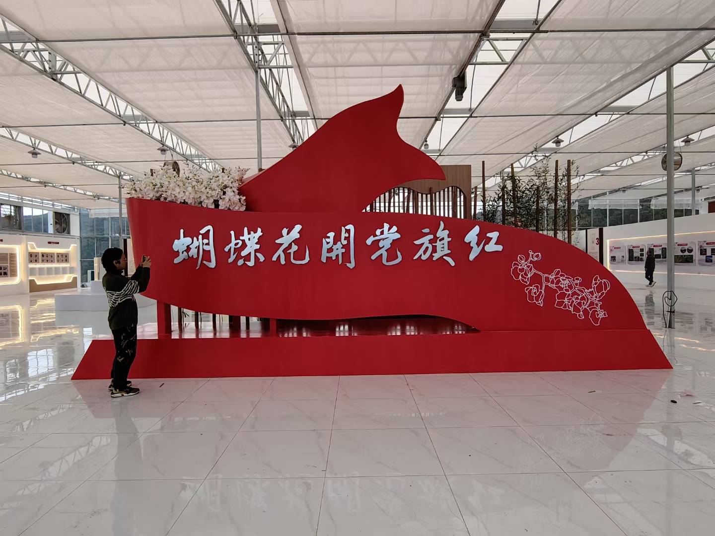 清遠展廳裝修設(shè)計公司蝴蝶花開紅色黨建展廳裝修設(shè)計