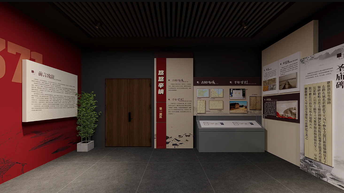 廣東鄉村振興展館設計、廣東村史館 設計、廣東文化館設計、鄉村文化策劃、民俗文化館設計（一）