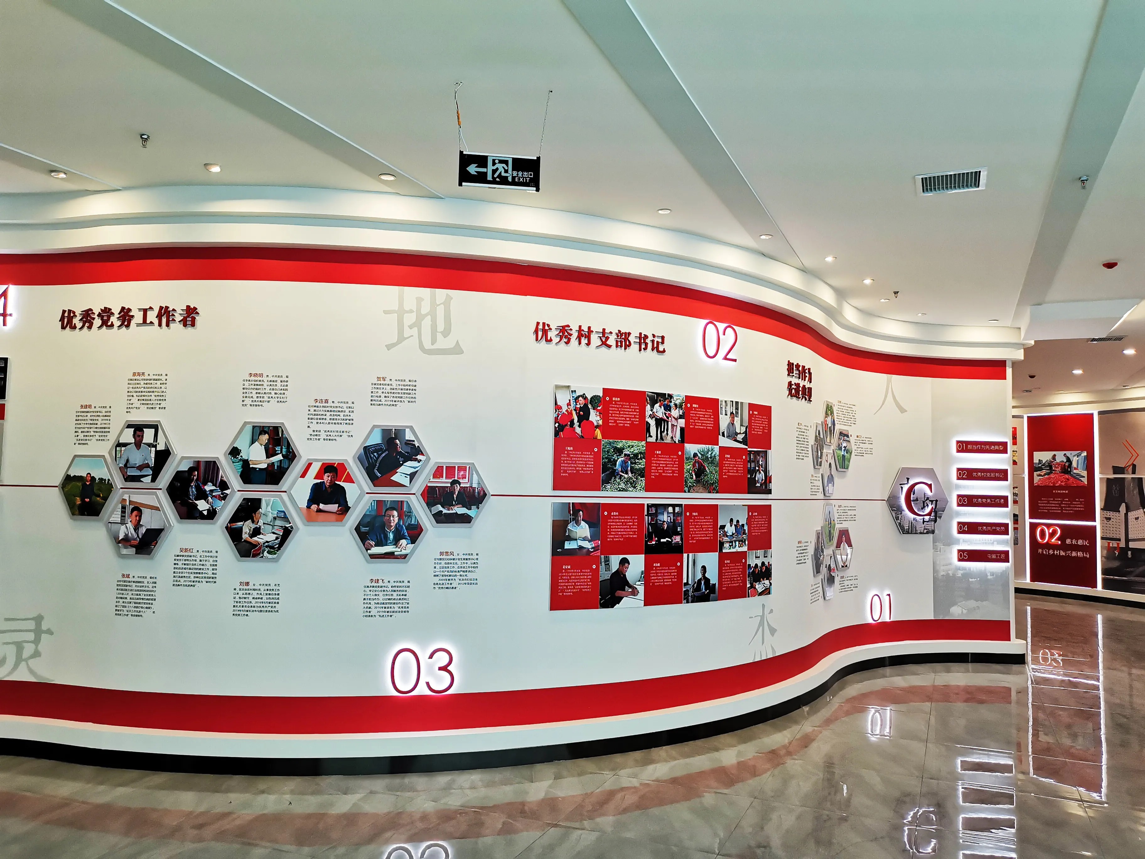 廣東清遠黨建展廳設(shè)計，廣東黨建展館設(shè)計、廣東黨建文化建設(shè)