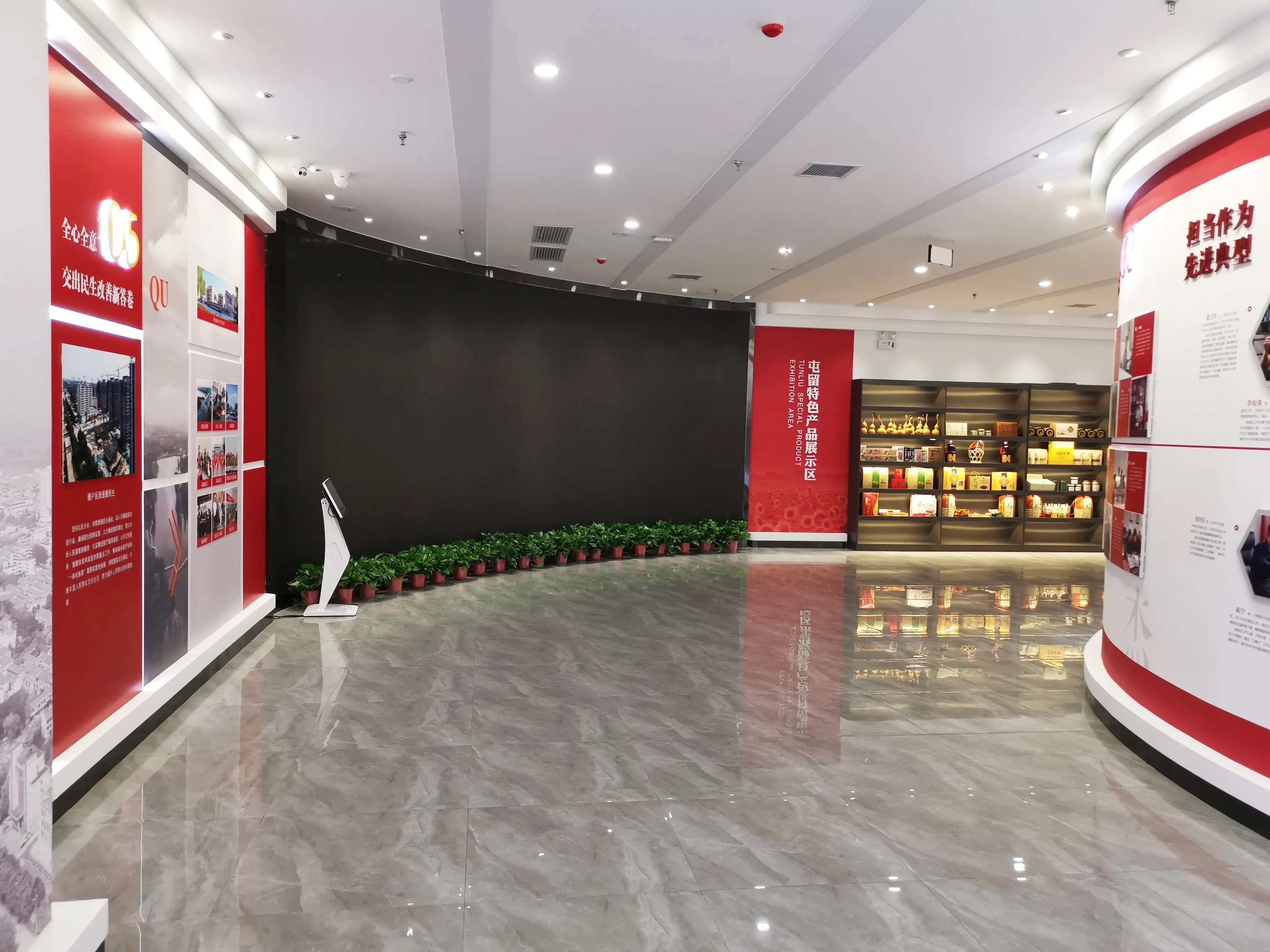 廣東韶關黨建展廳設計，廣東黨建展示館設計、廣東黨建文化策劃